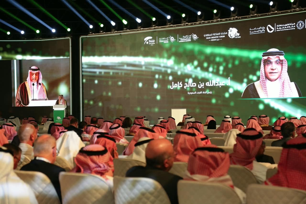 انطلاق أعمال "منتدى الصناعة السعودي 2026" في جدة